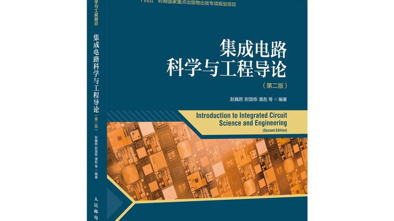 车规级MCU：如何选择可靠的供应商**