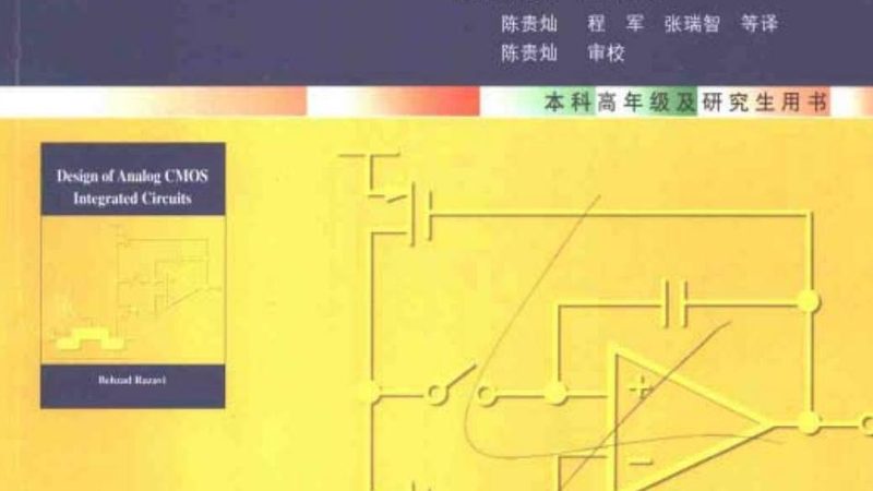 Xilinx FPGA编程步骤详解：从入门到实践