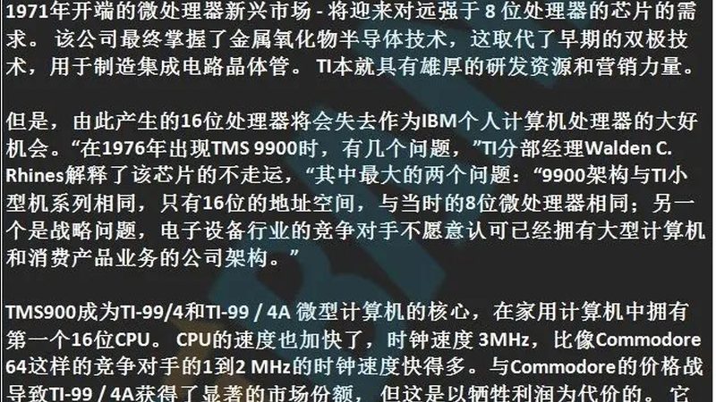 国产汽车芯片，如何选择可靠的代理公司？**