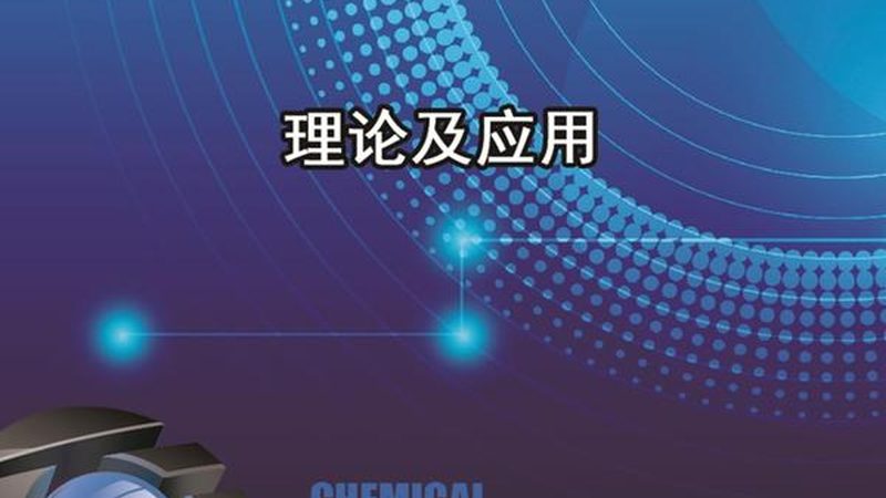 光伏逆变器SiC器件与IGBT区别：性能与适用场景解析