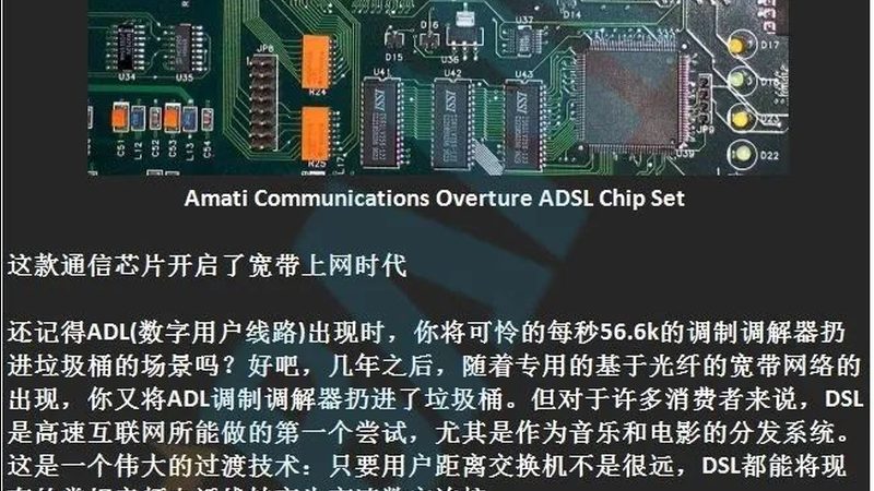 封装测试厂质量控制标准：如何确保芯片品质的可靠与稳定