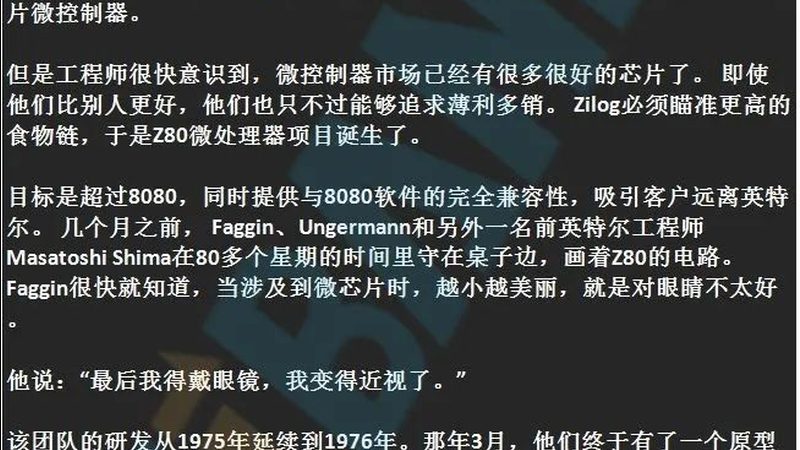 FPGA开发环境搭建：从入门到实战